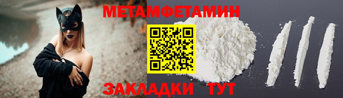Тавда  АМФ 97%  Амфетамин  Вход с VPN 