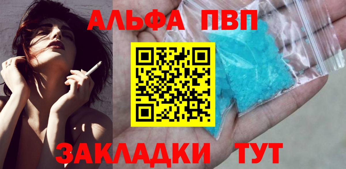 А ПВП мука Тавда