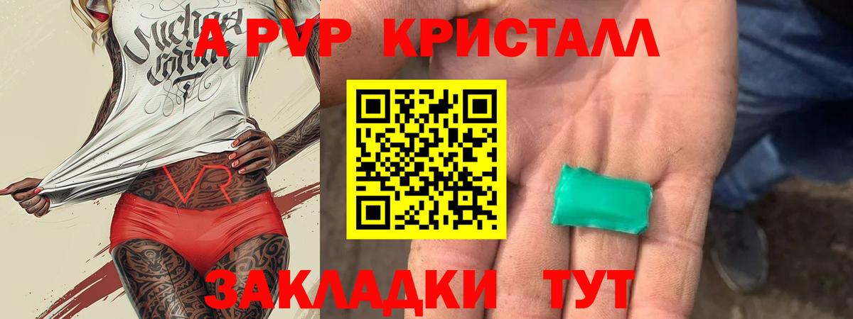 Тавда  А ПВП  Alpha-PVP СК КРИС  Вход с VPN  Alpha PVP мука  Alpha PVP VHQ 