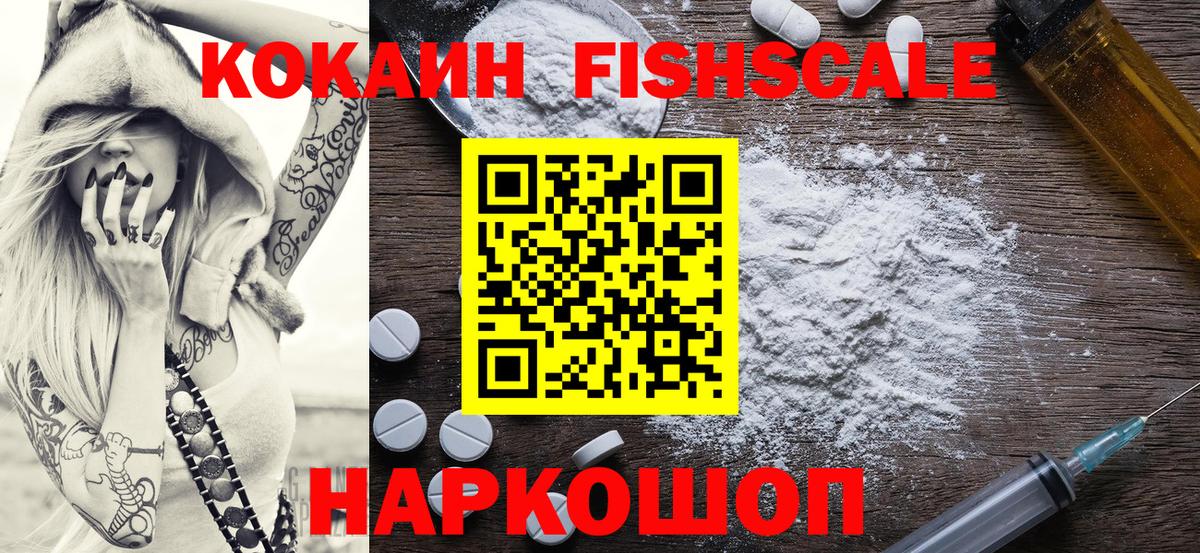 COCAIN  Вход с VPN  Тавда  Cocaine 98%  Cocaine Перу 