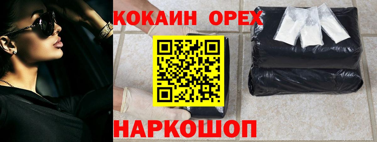 COCAIN Колумбийский Тавда