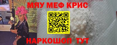 ГАЛЛЮЦИНОГЕННЫЕ ГРИБЫ Бугуруслан