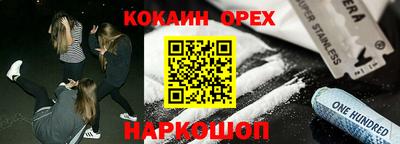 ГАЛЛЮЦИНОГЕННЫЕ ГРИБЫ Бугуруслан
