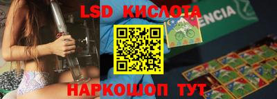 ГАЛЛЮЦИНОГЕННЫЕ ГРИБЫ Бугуруслан