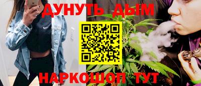 ГАЛЛЮЦИНОГЕННЫЕ ГРИБЫ Бугуруслан