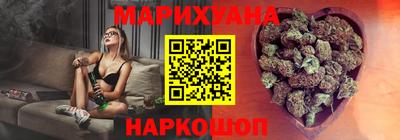 ГАЛЛЮЦИНОГЕННЫЕ ГРИБЫ Бугуруслан