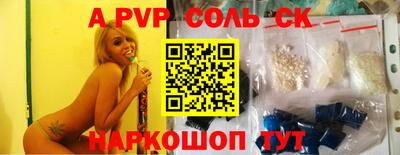дживик Бузулук