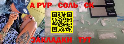 a pvp Будённовск