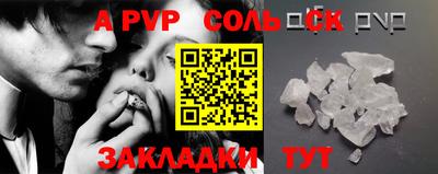 a pvp Будённовск