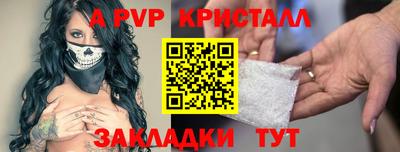 a pvp Будённовск