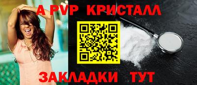 дживик Бузулук