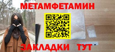 дживик Бузулук
