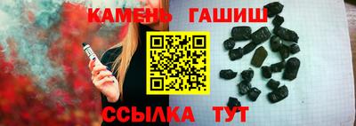 ГАЛЛЮЦИНОГЕННЫЕ ГРИБЫ Бугуруслан