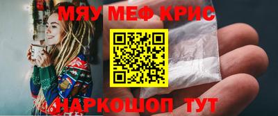 ГАЛЛЮЦИНОГЕННЫЕ ГРИБЫ Бугуруслан
