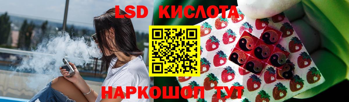 ЛСД экстази ecstasy Тавда