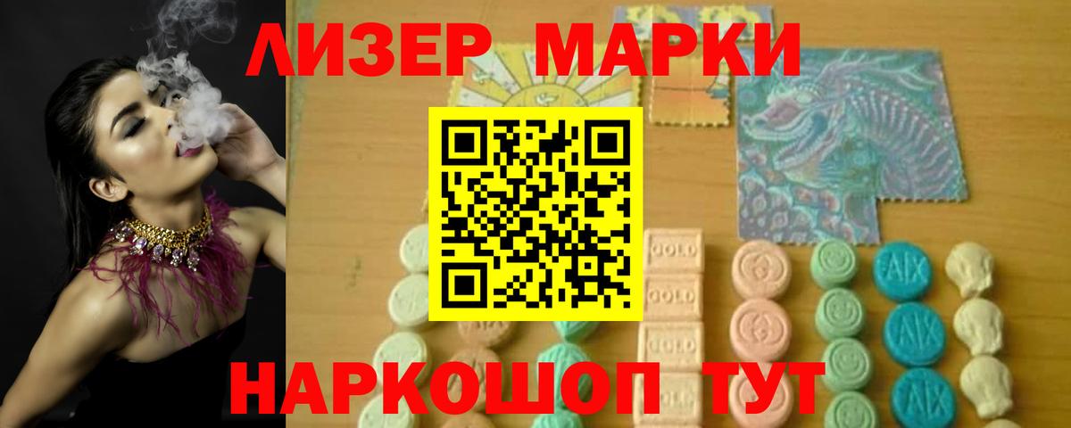 Тавда  Лсд 25 экстази кислота  LSD-25 экстази кислота  Лсд 25 экстази  Вход с VPN 