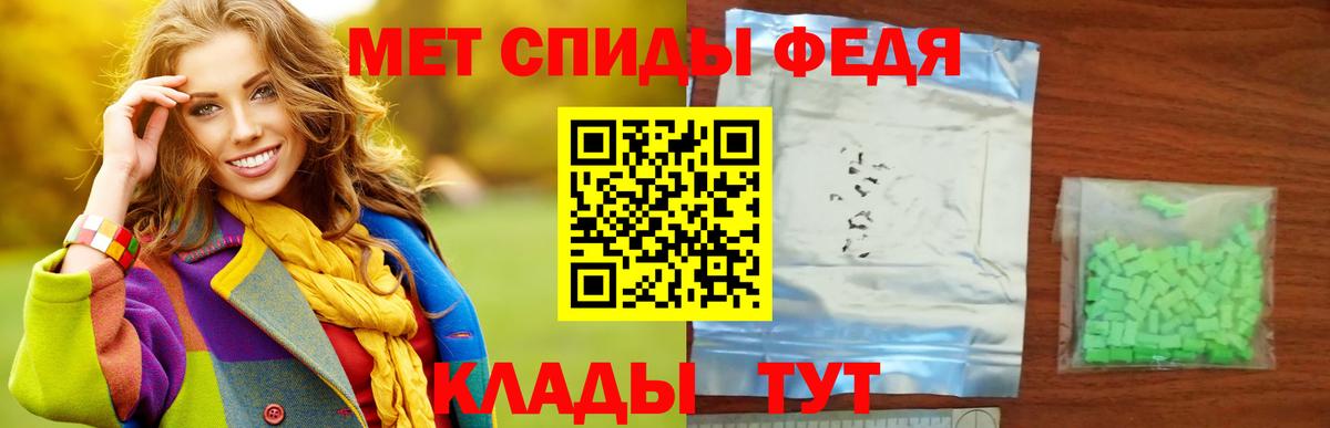 Тавда  Первитин винт  Вход с VPN 