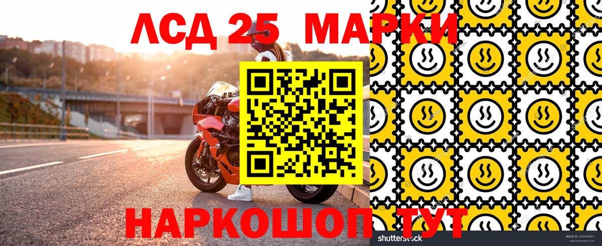 Наркотические марки 1,5мг  Наркотические марки 1,5мг  Вход с VPN  Тавда 